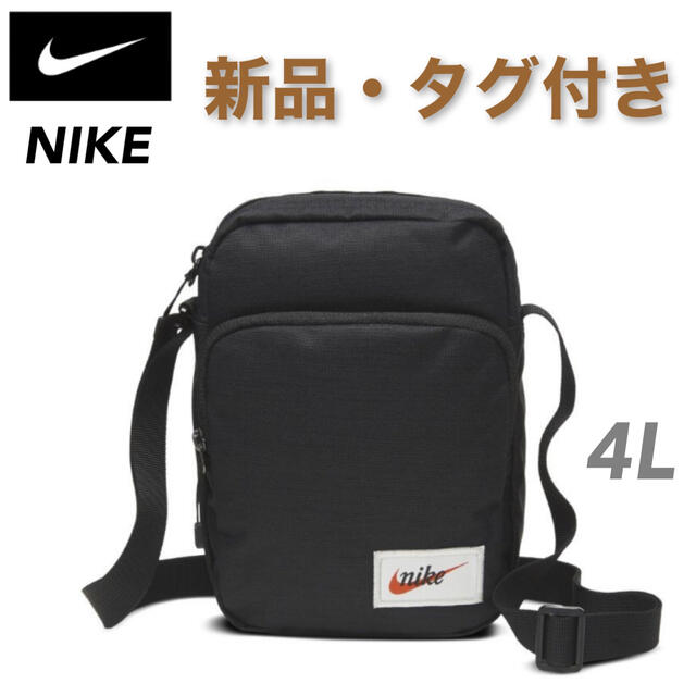 58%OFF!】 NIKE ショルダーバック tdh-latinoamerica.de