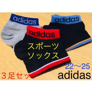 アディダス(adidas)のアディダスadidasソックス 靴下３足セット(男女兼用)(ソックス)