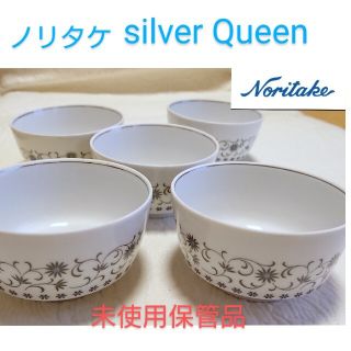 ノリタケ(Noritake)の【Noritake】ノリタケシルバークウィーン   小鉢 サラダボウル 5セット(食器)