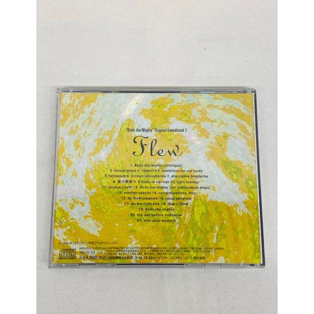 鉄腕バーディー Flew 〃BIRDY THE MIGHTY〃 CDの通販 by JJJ 12