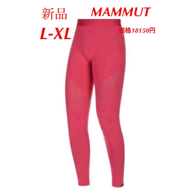 Mammut(マムート)のマムート　アレクトラ　タイツ　レディース　クライミング スポーツ/アウトドアのアウトドア(登山用品)の商品写真