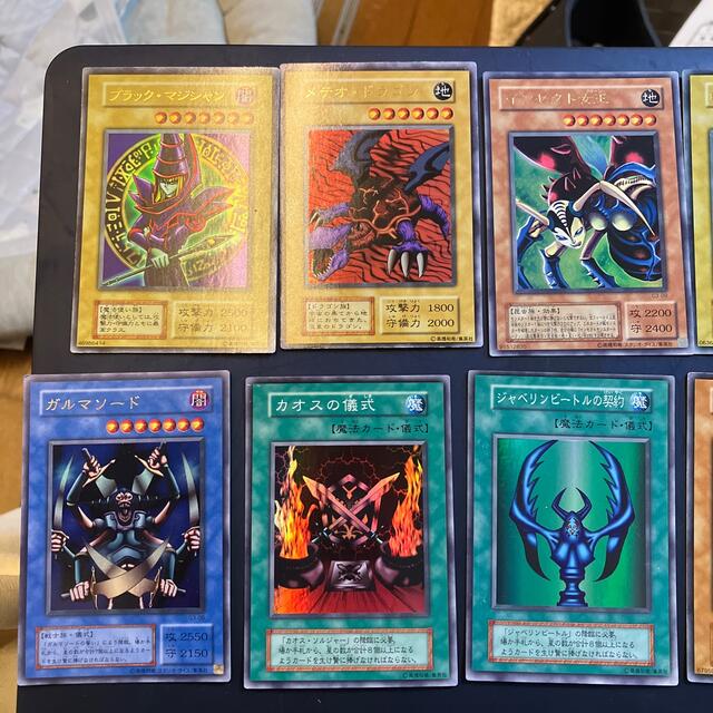 遊戯王カード 初期 高品質 8250円引き www.toyotec.com