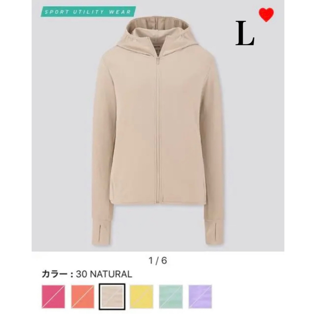 UNIQLO(ユニクロ)のユニクロ エアリズムUVカットメッシュパーカ レディースのトップス(パーカー)の商品写真