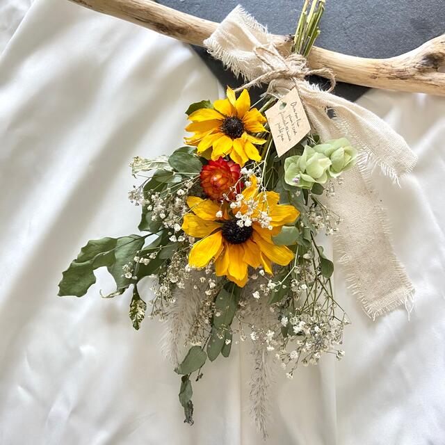 ドライフラワー スワッグ ひまわりかすみ草ブーケ30cm ドライフラワー スワッグ ひまわりかすみ草ブーケ30cm