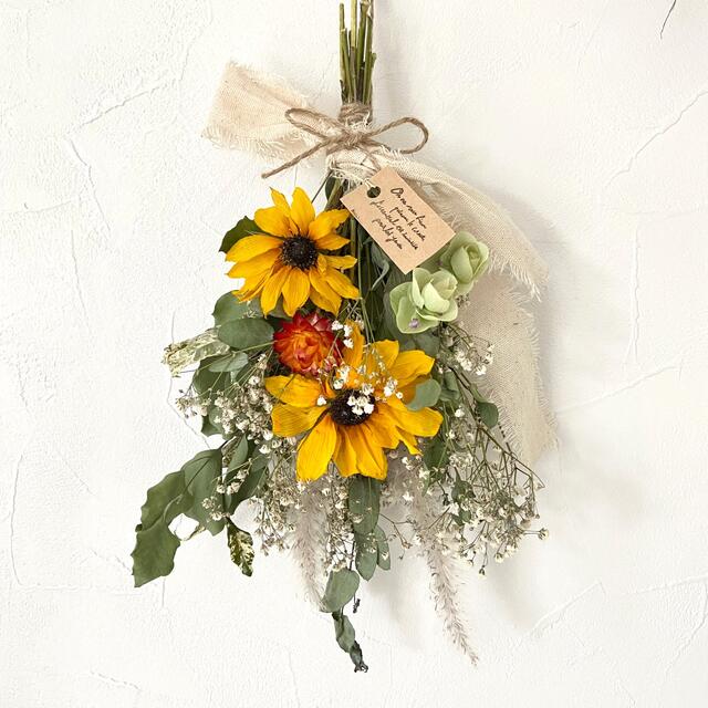 ドライフラワー スワッグ ひまわりかすみ草ブーケ30cm ドライフラワー スワッグ ひまわりかすみ草ブーケ30cm