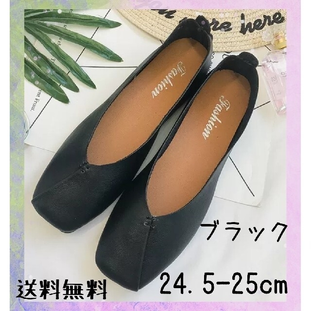 【Chizzy様】フラットシューズ パンプス バブーシュ 25cm ブラック レディースの靴/シューズ(バレエシューズ)の商品写真