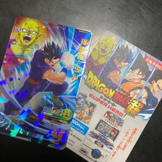 スーパードラゴンボールヒーローズ　映画　入場者プレゼント　(キャラクターグッズ)