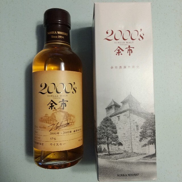 山崎 白州 NV ノンビンテージ 700ml 各1本 山崎 白州 NV ノンビンテージ 700ml 各1本