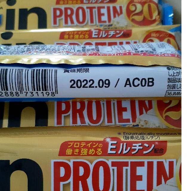638円 直輸入品激安 森永製菓 inバー プロテインSuper バニラホワイト 1本×12