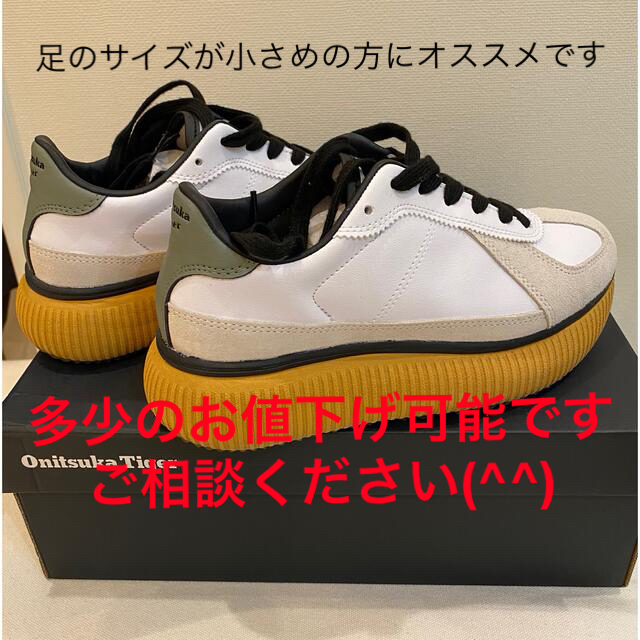 Onitsuka Tiger(オニツカタイガー)のonitsukatiger(オニツカタイガー) レディースの靴/シューズ(スニーカー)の商品写真