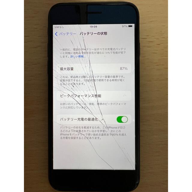 iPhone 8 64GB SIMフリー ネットお得セール スマホ/家電/カメラ