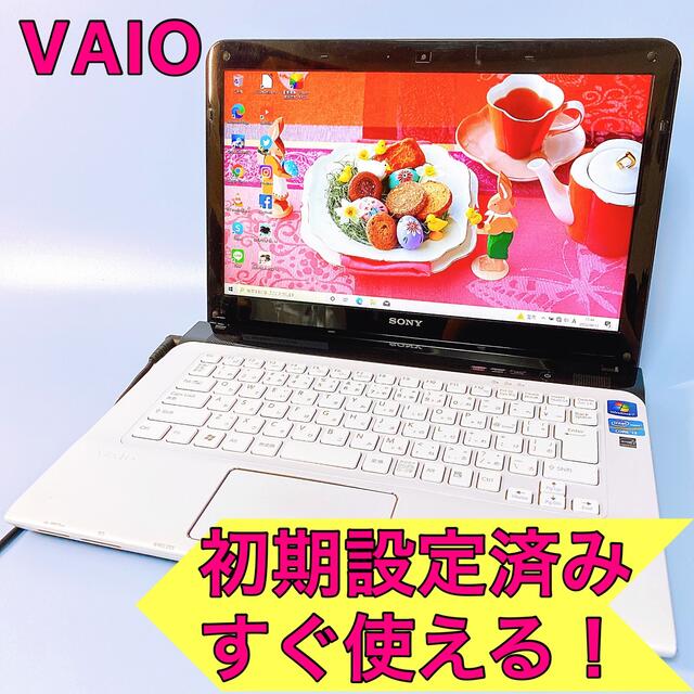 【超美品】大人気ホワイト✨すぐ使えるノートパソコン/大容量❣カメラ付/初心者◎PC/タブレット