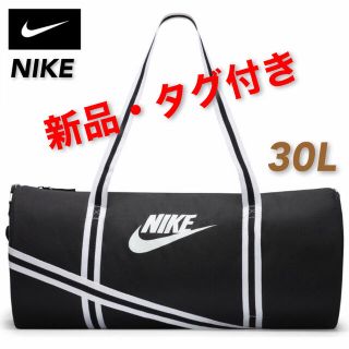 ナイキ(NIKE)の【新品未使用】NIKE ナイキ ヘリテージダッフルバッグ★(ボストンバッグ)