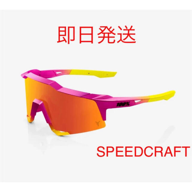 送料無料 SPEEDCRAFT 100% タティス コラボ ワンハンドレッド