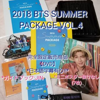 ボウダンショウネンダン(防弾少年団(BTS))の【送料込】2018 BTS SUMMER PACKAGE★日本語字幕付き(ミュージック)