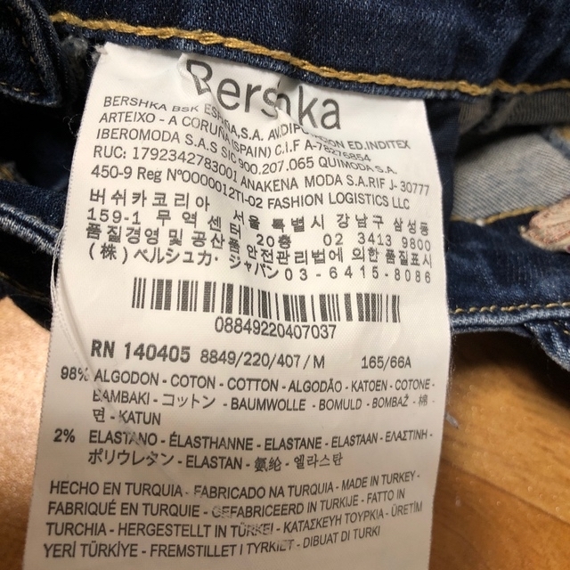 Bershka(ベルシュカ)のBershka ベルシュカMサイズ　デニム　つなぎ　サロペット　オーバーオール レディースのパンツ(サロペット/オーバーオール)の商品写真