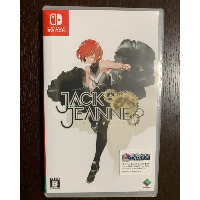 Nintendo Switch - ジャックジャンヌ Switch 未開封新品の通販 by きか ...