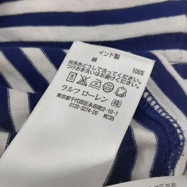 POLO BY RALPH LAUREN　ロゴ刺繍ボーダーTシャツ レディースのトップス(Tシャツ(半袖/袖なし))の商品写真