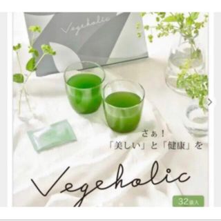 mukii   Vegeholic ベジホリック　(青汁/ケール加工食品)