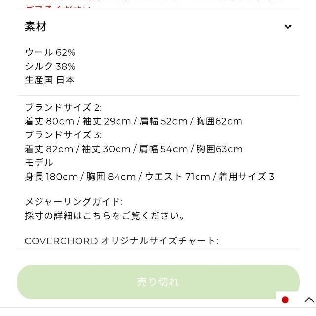 COMOLI - comoli ウールシルクスキッパー半袖シャツの通販 by you
