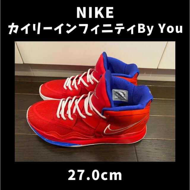 NIKE カイリーインフィニティ 27.0cm 【破格値下げ】 semivoire.com