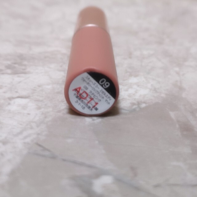 スキューズミー ミゼルエディ ウォータリーリップティント 09 ラテピンク コスメ/美容のベースメイク/化粧品(口紅)の商品写真