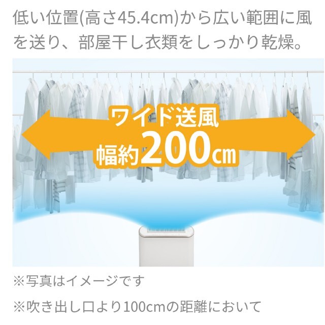 【ほぼ未使用】イーアングル 衣類乾燥除湿機 ANG-CD-A2 送料無料 8