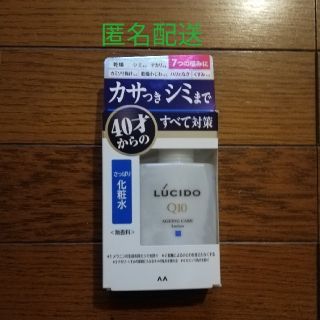 マンダム(Mandom)のルシード 薬用トータルケア化粧水(110ml)(化粧水/ローション)