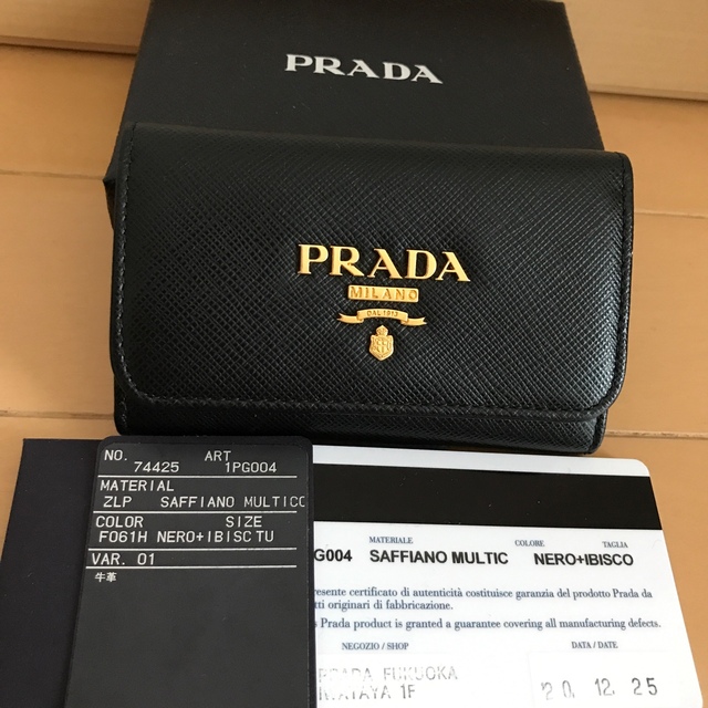 新型　美品　PRADA プラダ　マルチカラー　キーリング付き　キーケース