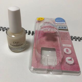 ディーアップ｜D-up ネイルファンデーション ピュアミルク 15mL(マニキュア)