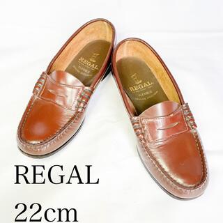 リーガル(REGAL)の【美品】REGAL コインローファー　ブラウン　茶色　リーガル(ローファー/革靴)