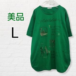 ★美品・夏色★ 半袖トレーナー/ チュニック 緑(カットソー(半袖/袖なし))