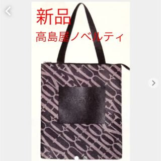 タカシマヤ(髙島屋)の【新品】高島屋 お中元 ノベルティバック  FAUCHONフォション エコバック(エコバッグ)