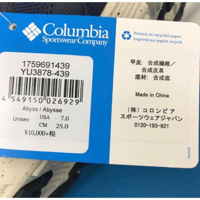 新品コロンビア ユニセックス