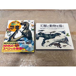講談社 図鑑7冊セット DVD9枚付き vsv-unihockey.at