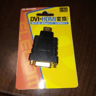 エレコム(ELECOM)のELECOM HDMIアダプタ AD-DTH(映像用ケーブル)