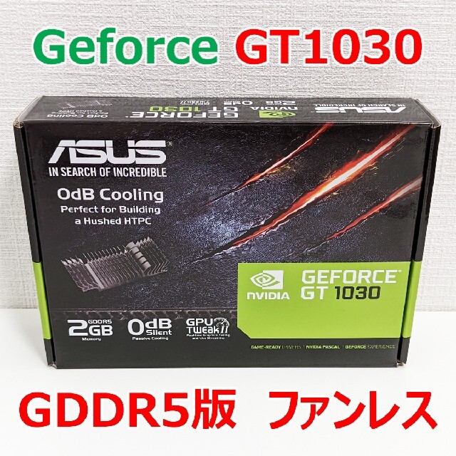 ASUS(エイスース)のASUS GT1030-SL-2G-BRK グラフィックボード  NVIDIA スマホ/家電/カメラのPC/タブレット(PCパーツ)の商品写真