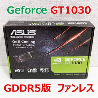 エイスース(ASUS)のASUS GT1030-SL-2G-BRK グラフィックボード  NVIDIA(PCパーツ)