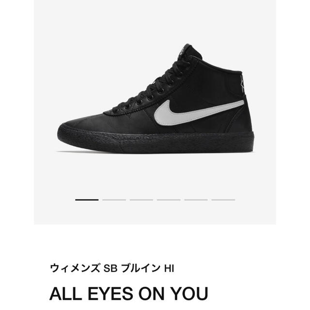 NIKE SB BRUIN HI レイシー　ベイカー　レザー　ウィメンズ　瞳レディース