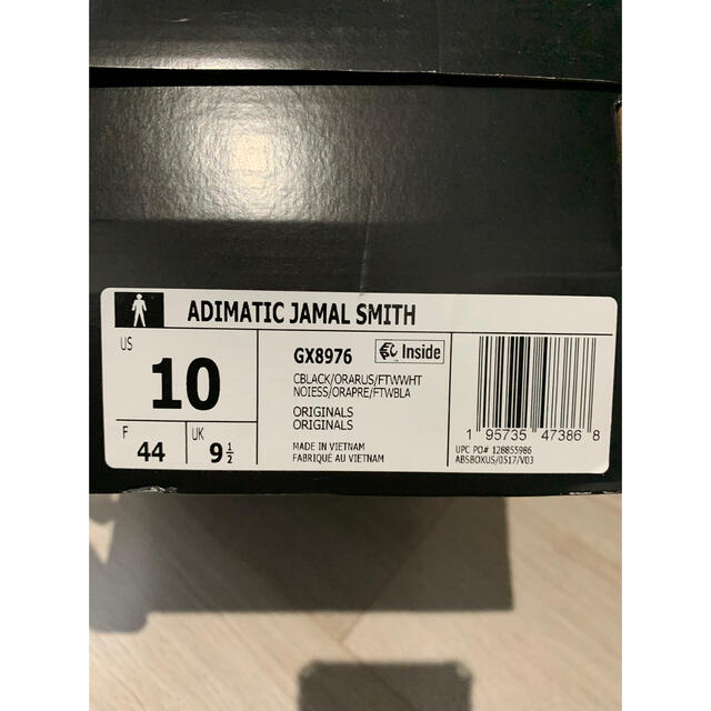 Jamal Smith × adidas Adimatic  28cm 1