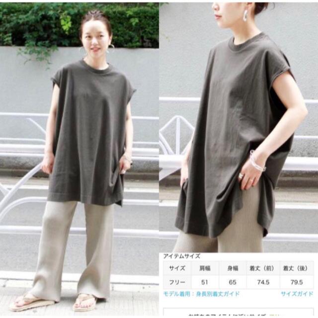 CALUX Tシャツ プラージュ