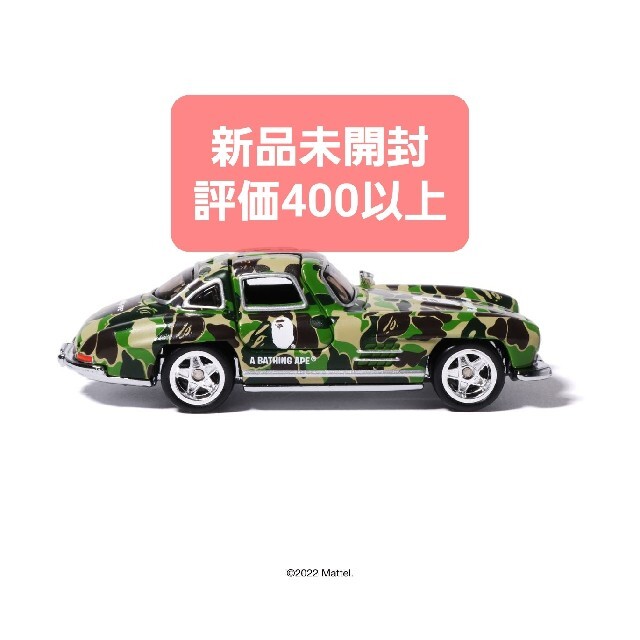 A BATHING APE(アベイシングエイプ)のBAPE X HOT WHEELS 55 MERCEDES-BENZ 300SL エンタメ/ホビーのおもちゃ/ぬいぐるみ(ミニカー)の商品写真