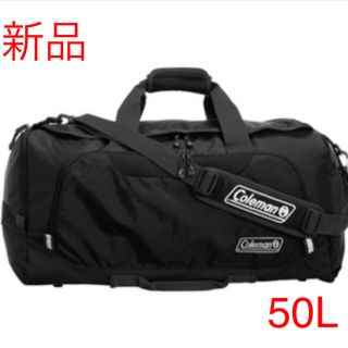 コールマン(Coleman)の新品 コールマン ボストンバッグ 50L(ボストンバッグ)