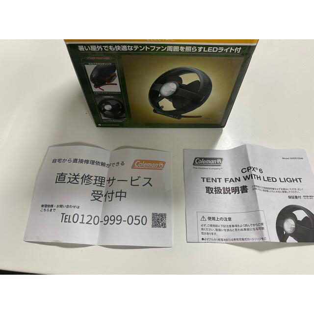 Coleman(コールマン)のColeman cpx 6 TENT FAN WITH LED LIGHT スポーツ/アウトドアのアウトドア(ライト/ランタン)の商品写真