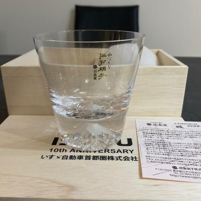 2021年発売商品 田島硝子 富士山グラス 桜色 桜切子グラス ロック