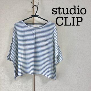 スタディオクリップ(STUDIO CLIP)のStudio Clip ゆったりボーダートップス(カットソー(長袖/七分))