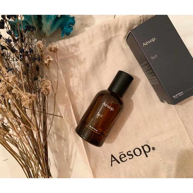 イソップ香水_Aesop Tacit 箱付き オードパルファム - ユニセックス