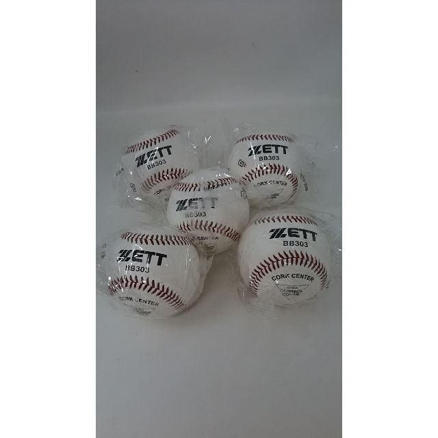 ZETT(ゼット)のゼット ZETT 硬式ボール 練習球 5球 中学硬式 高校野球 BB303 スポーツ/アウトドアの野球(ボール)の商品写真