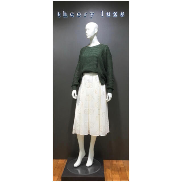 Theory luxe 20ss アイレットレースミモレ丈スカート アイボリー