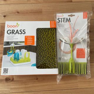 タカラトミー(Takara Tomy)の【新品】boon GRASS とSTEM 哺乳瓶　水切り(哺乳ビン用消毒/衛生ケース)